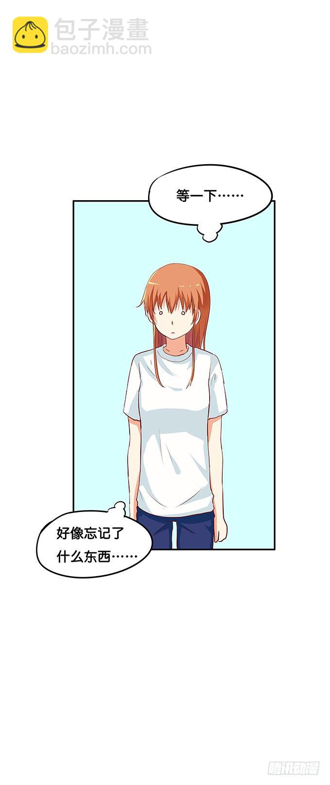 下一秒就是……31