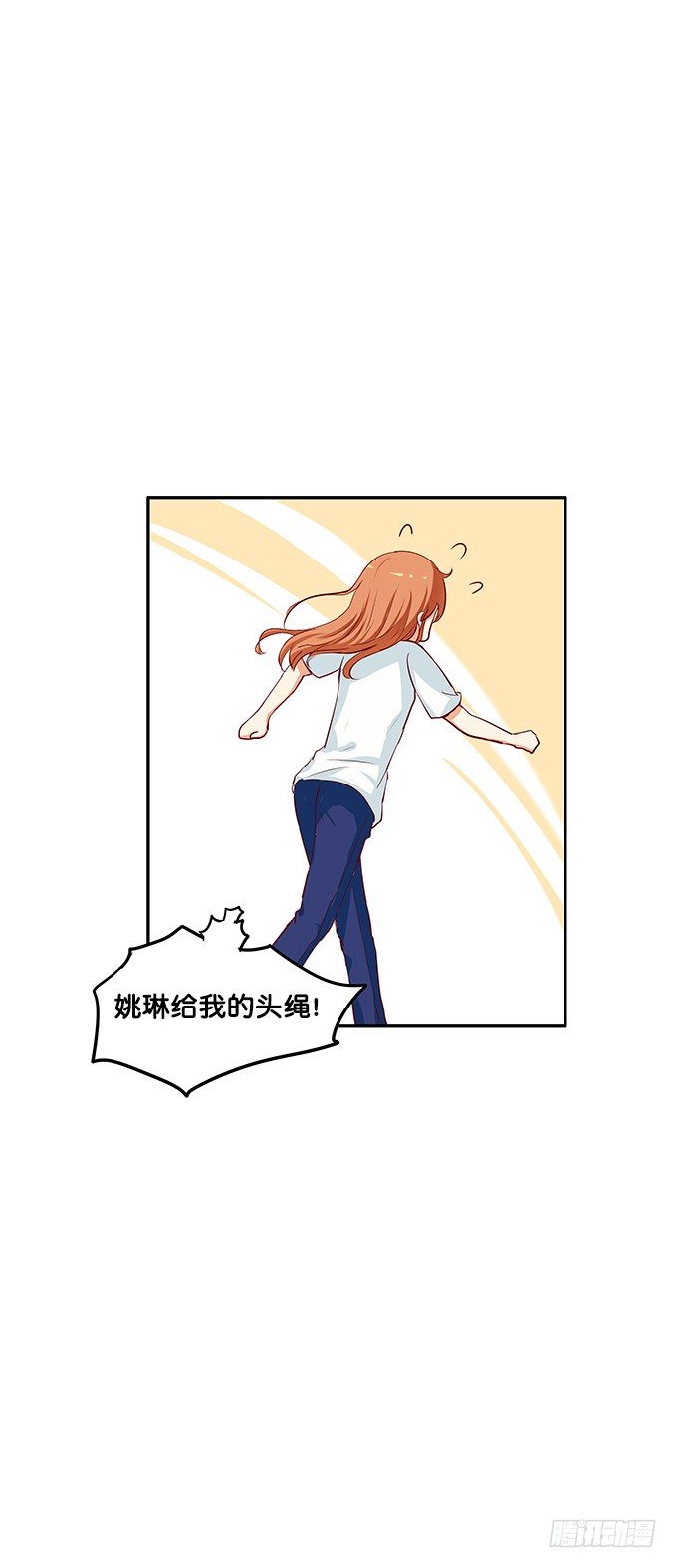 下一秒就是……32
