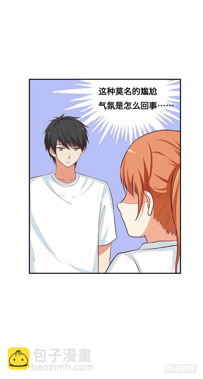 下一秒就是……4