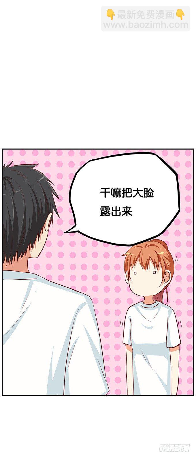 下一秒就是……8