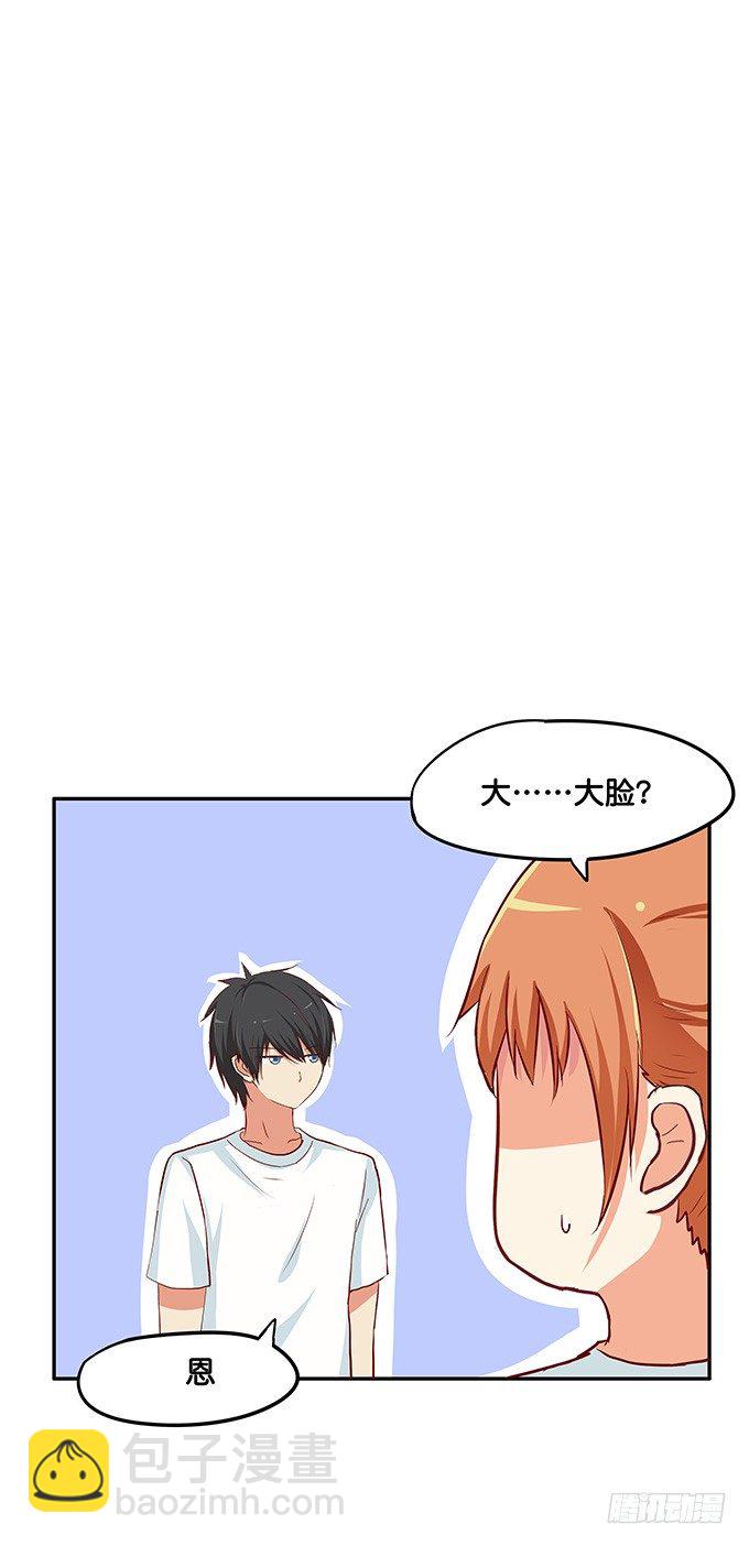 下一秒就是……9