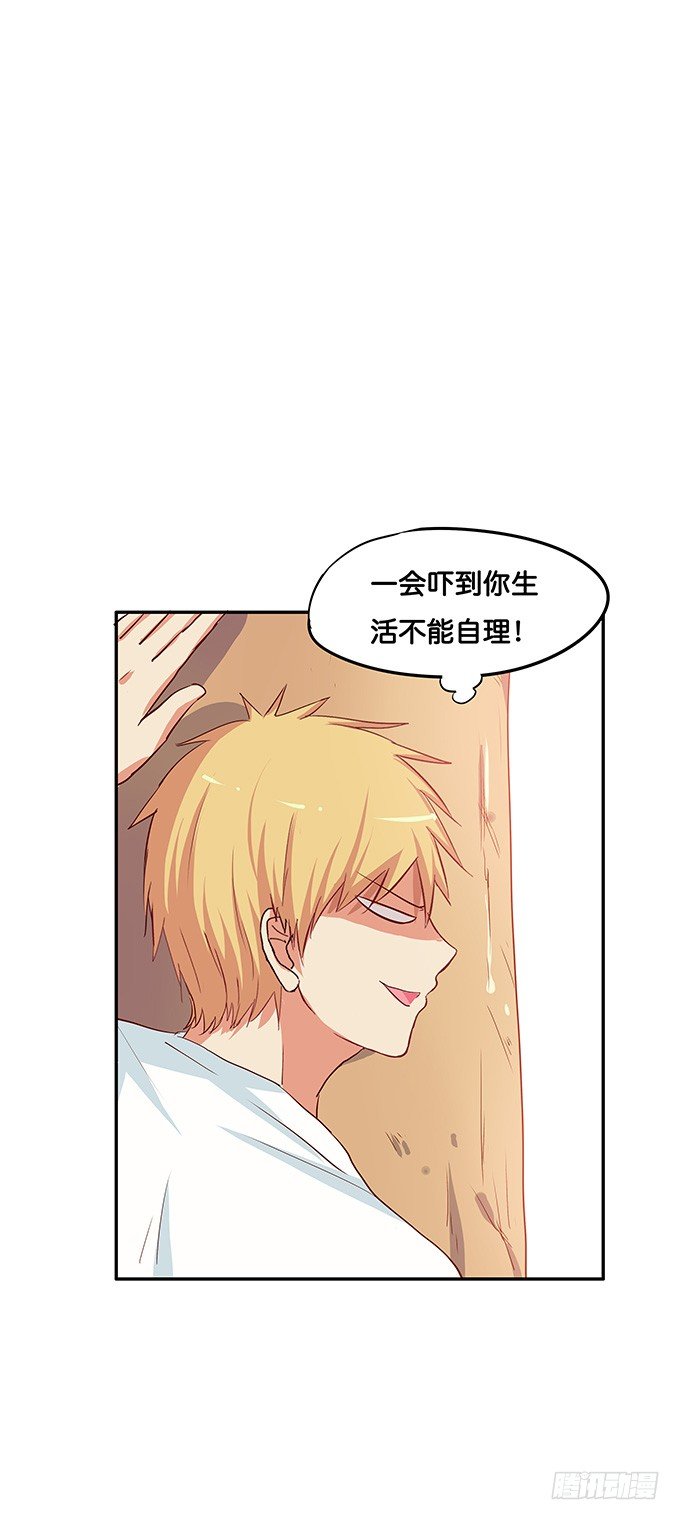 幸福来得太突然？！15
