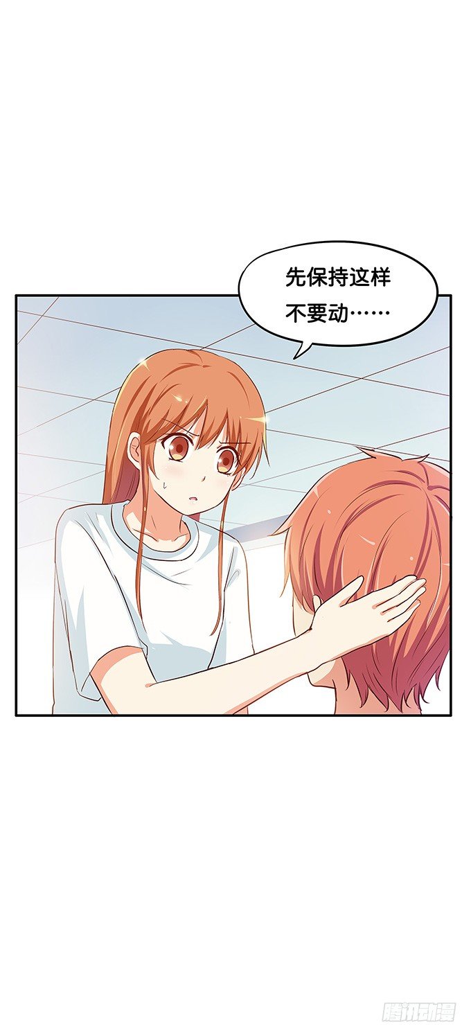 幸福来得太突然？！20