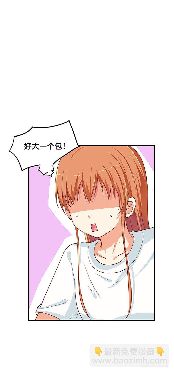 幸福来得太突然？！21