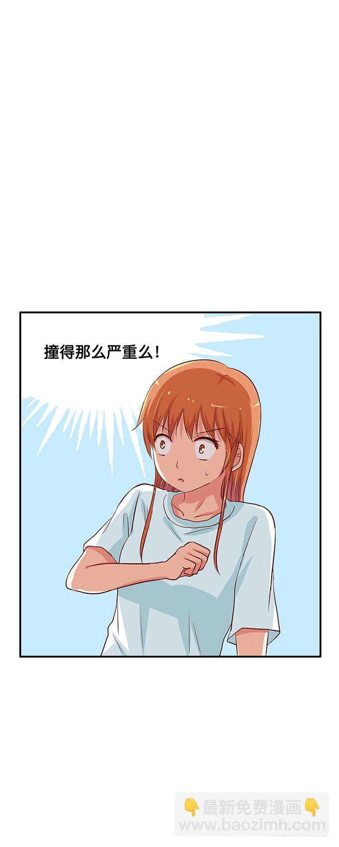 幸福来得太突然？！27