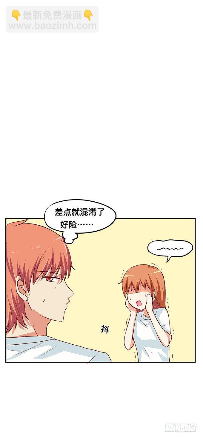 幸福来得太突然？！3