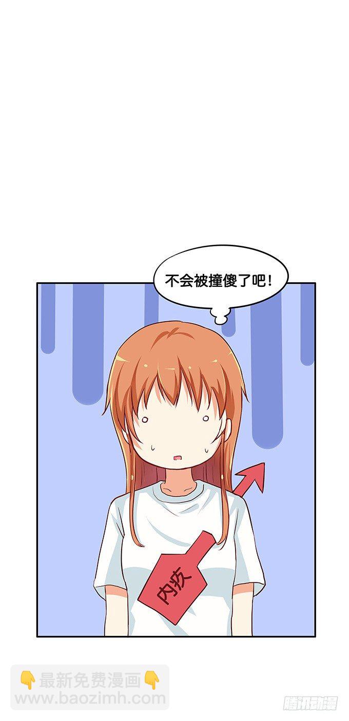 幸福来得太突然？！30