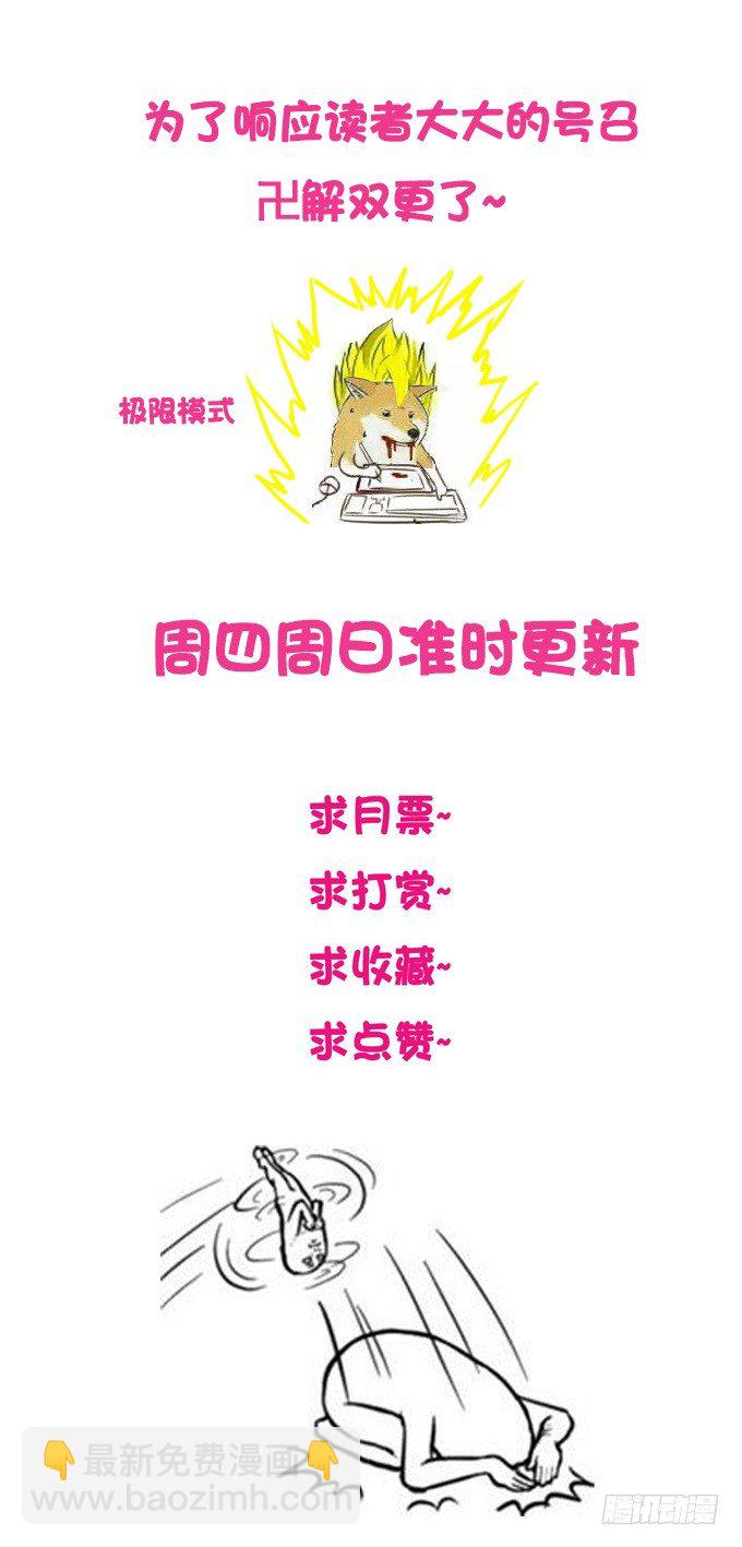 幸福来得太突然？！35
