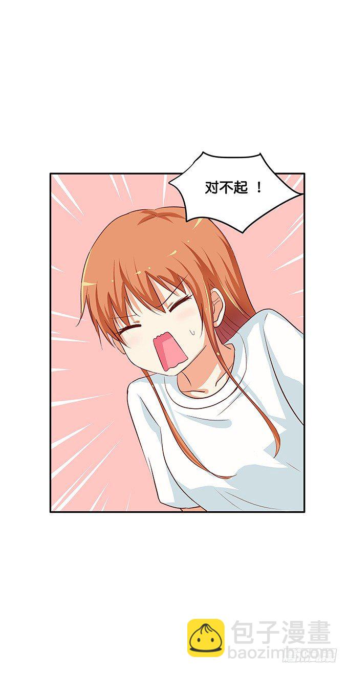 幸福来得太突然？！4