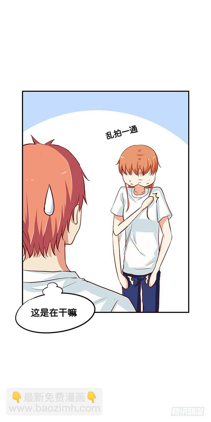 幸福来得太突然？！7