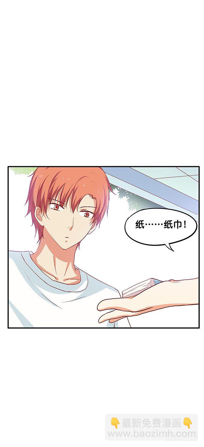 幸福来得太突然？！8