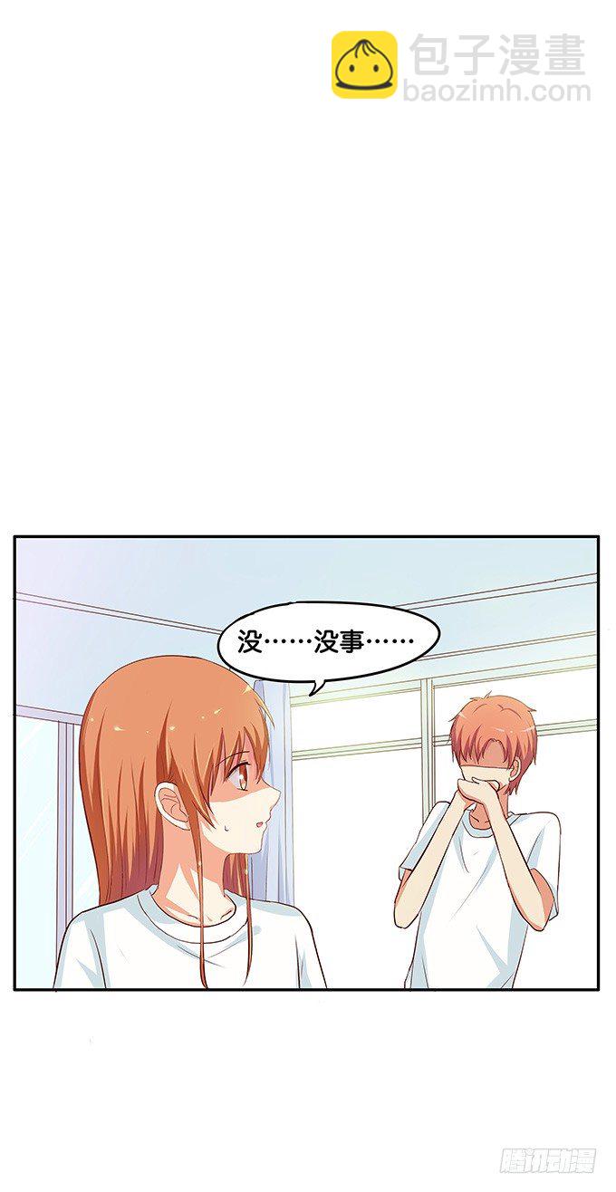 叫破喉咙也是没用滴~3