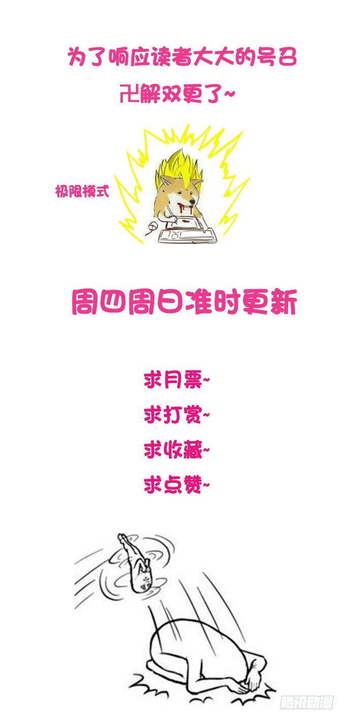 叫破喉咙也是没用滴~37