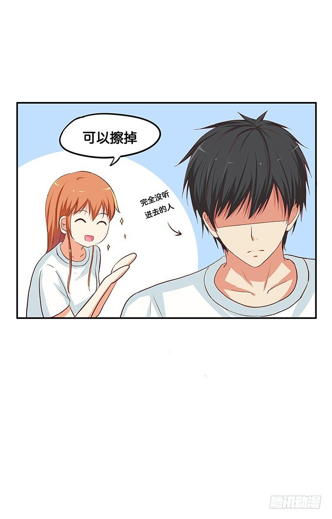 给我等一下！10