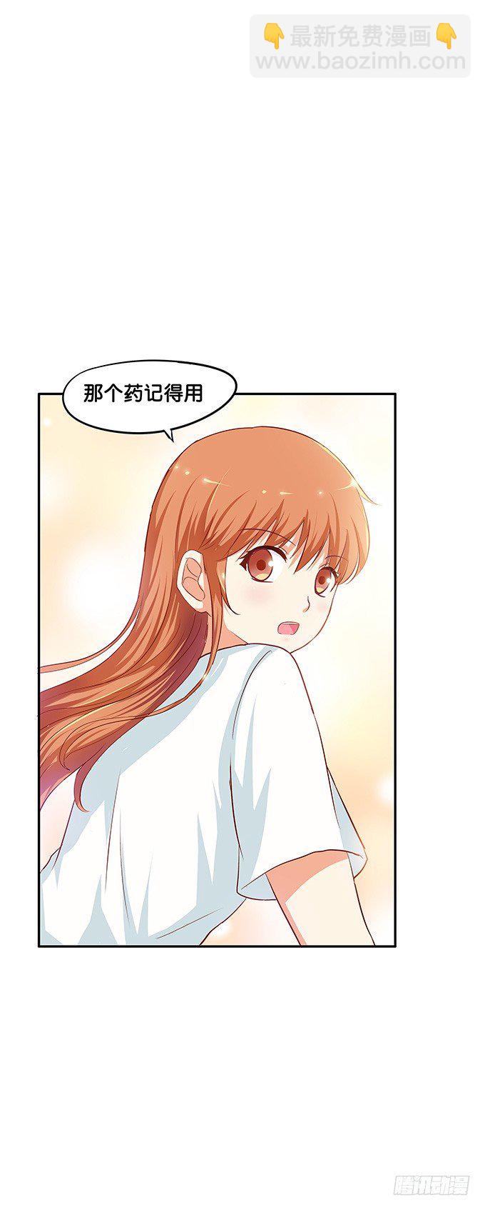 给我等一下！33