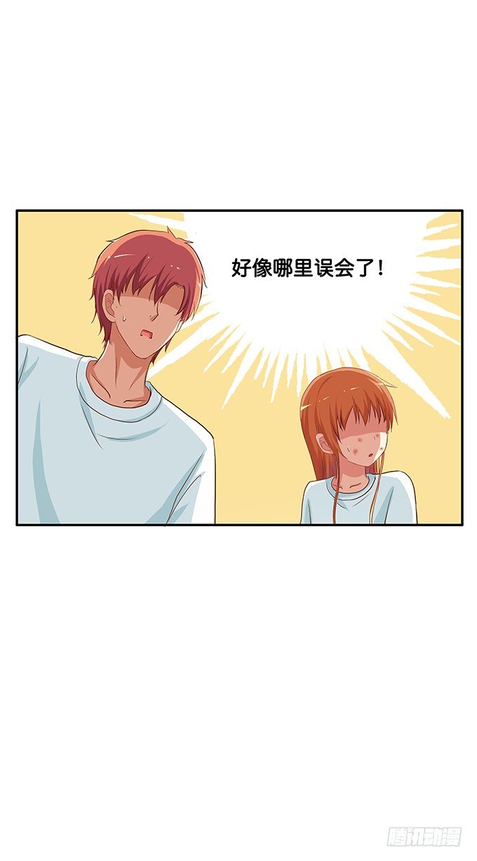 给我等一下！7
