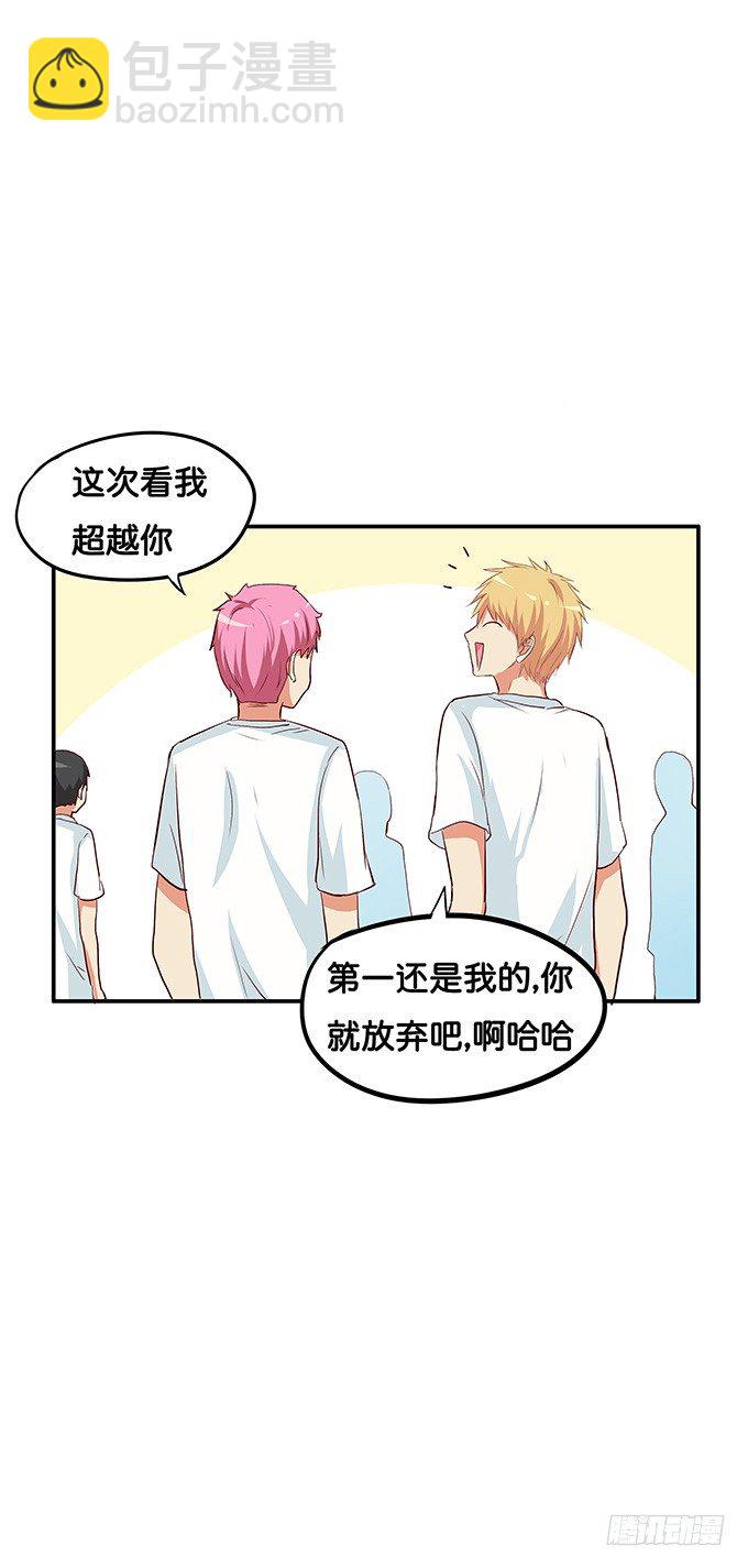 认真的样子很帅气喔~24