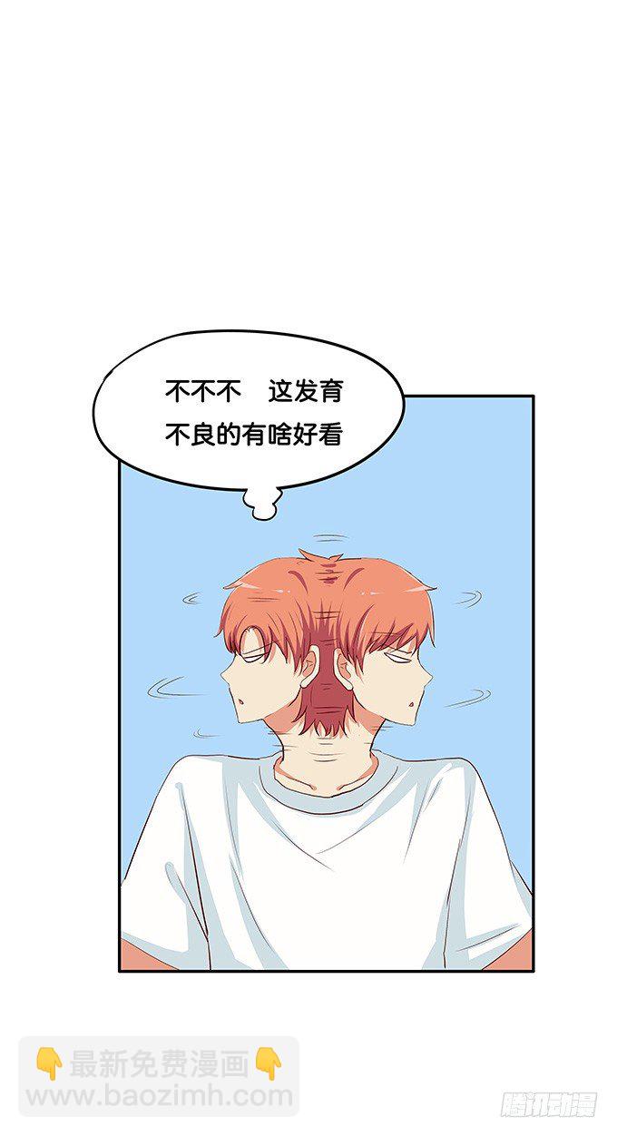 突然就摸头杀~11