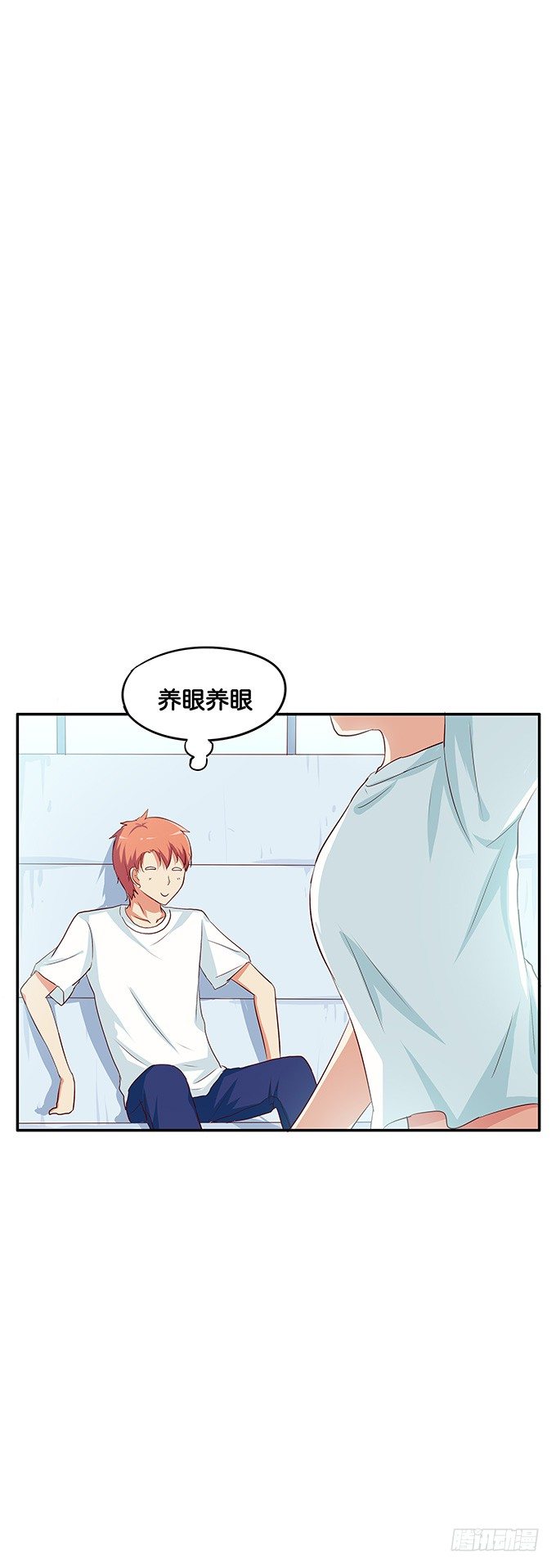 突然就摸头杀~12