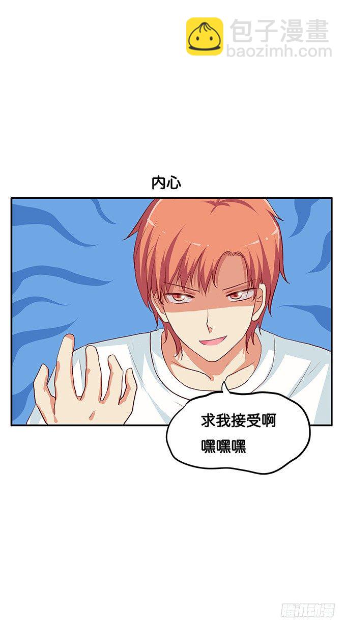 突然就摸头杀~26