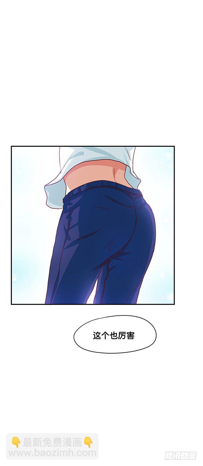 突然就摸头杀~3