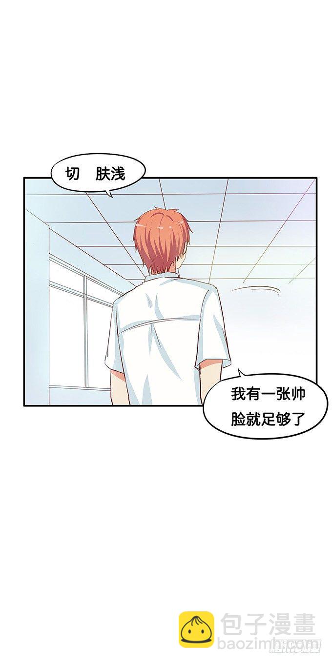 嗨~girl~love me13