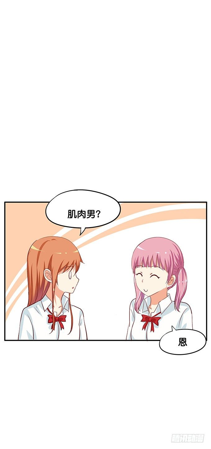 嗨~girl~love me21