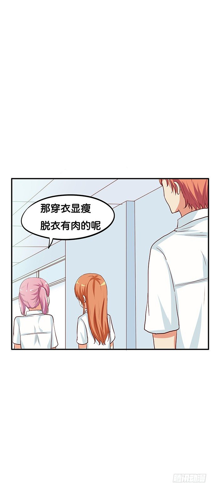 嗨~girl~love me25