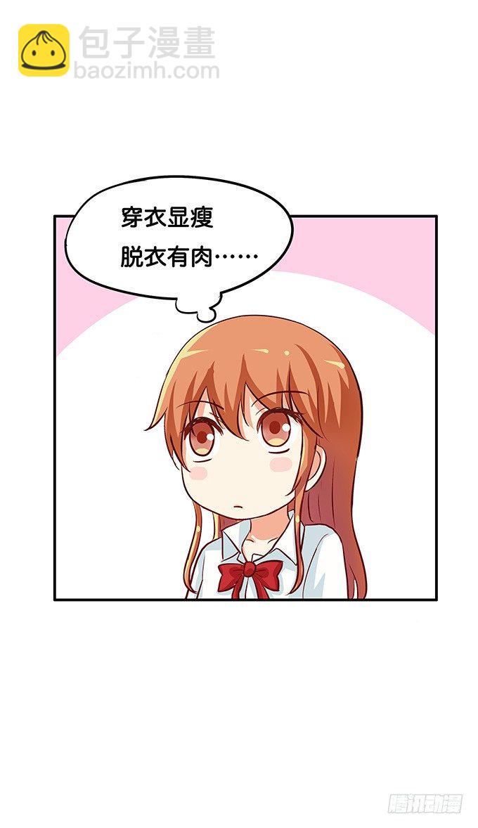 嗨~girl~love me26