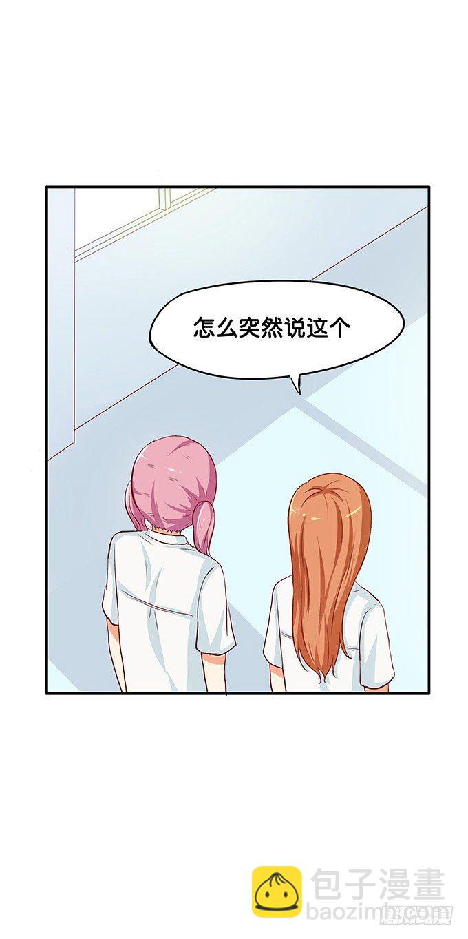 嗨~girl~love me32