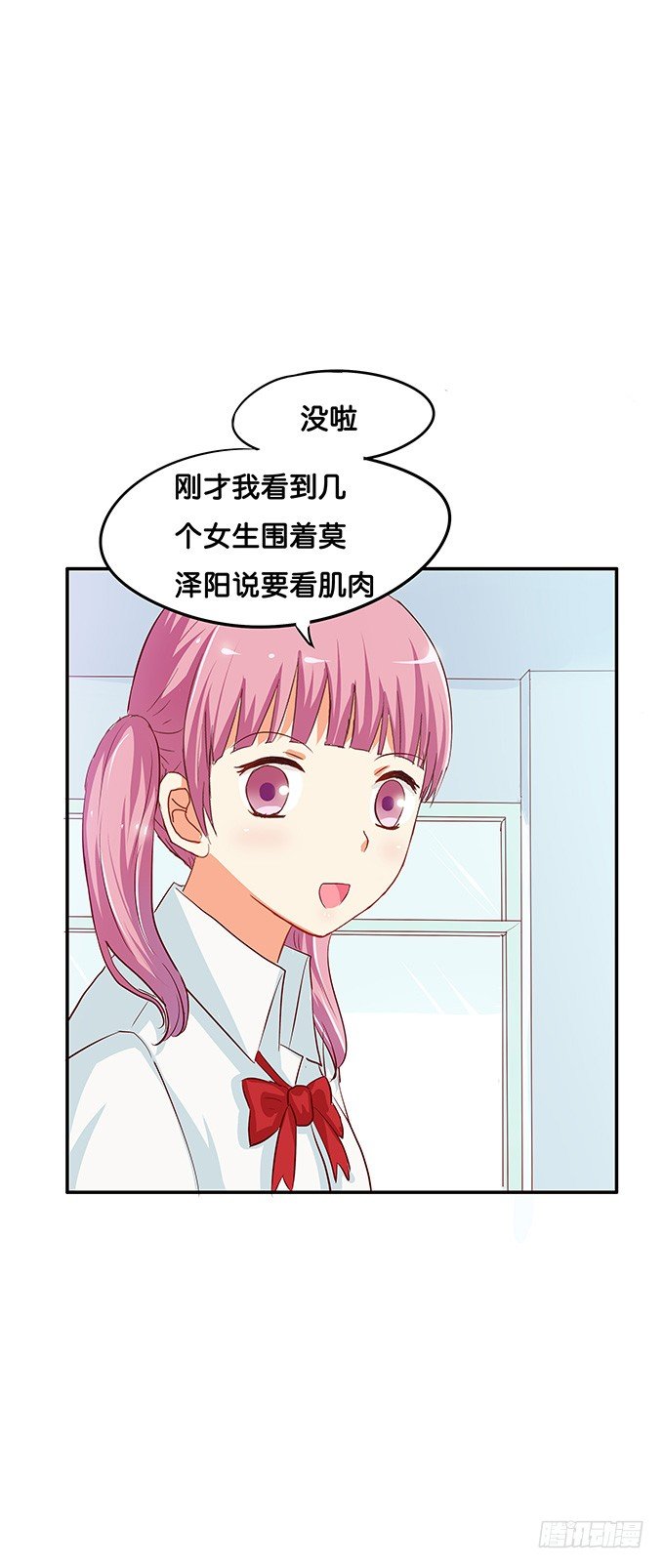 嗨~girl~love me33