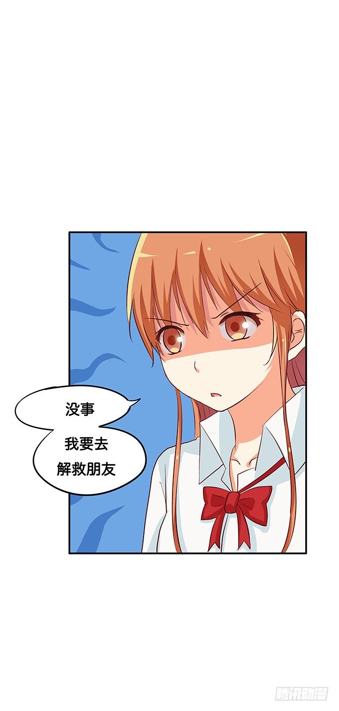嗨~girl~love me36