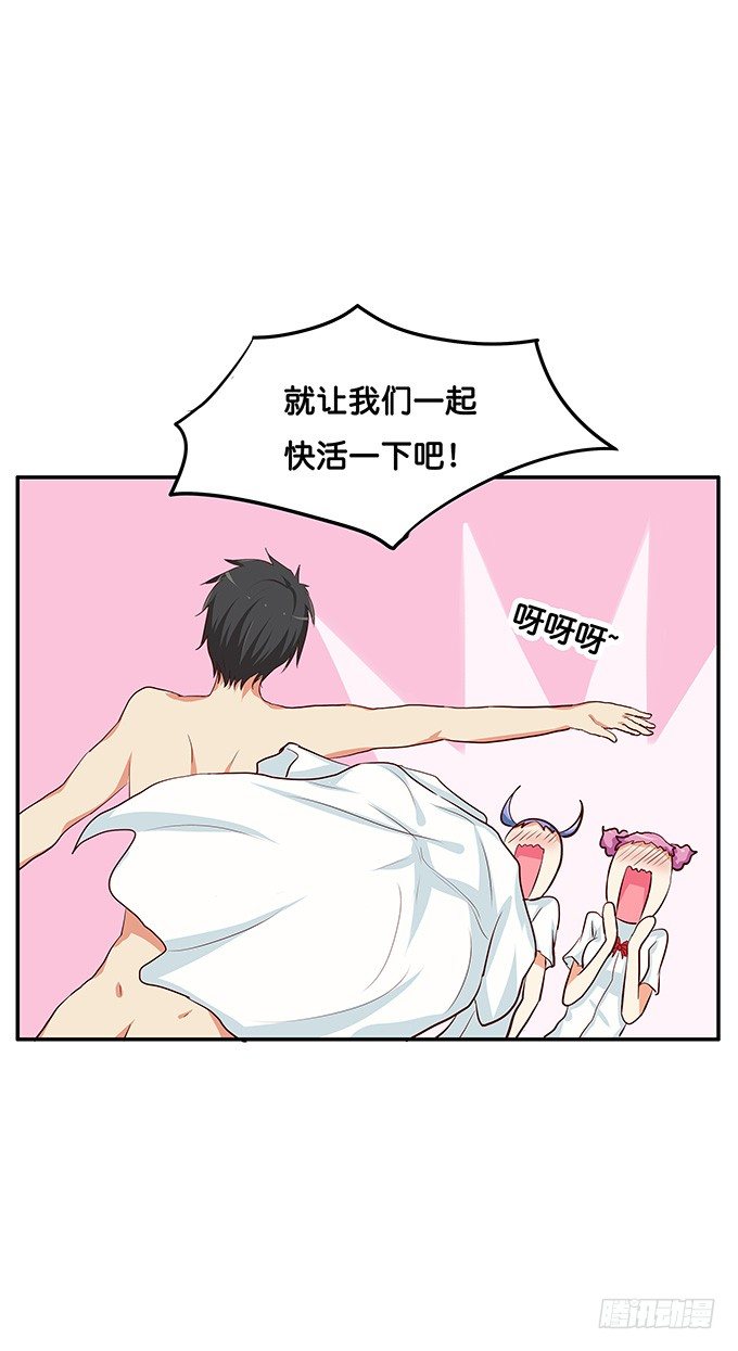 嗨~girl~love me6