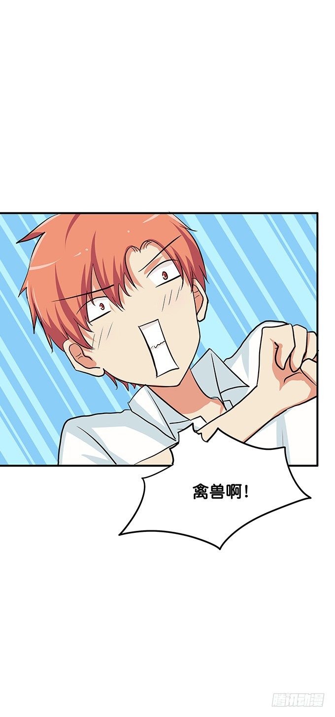 嗨~girl~love me7