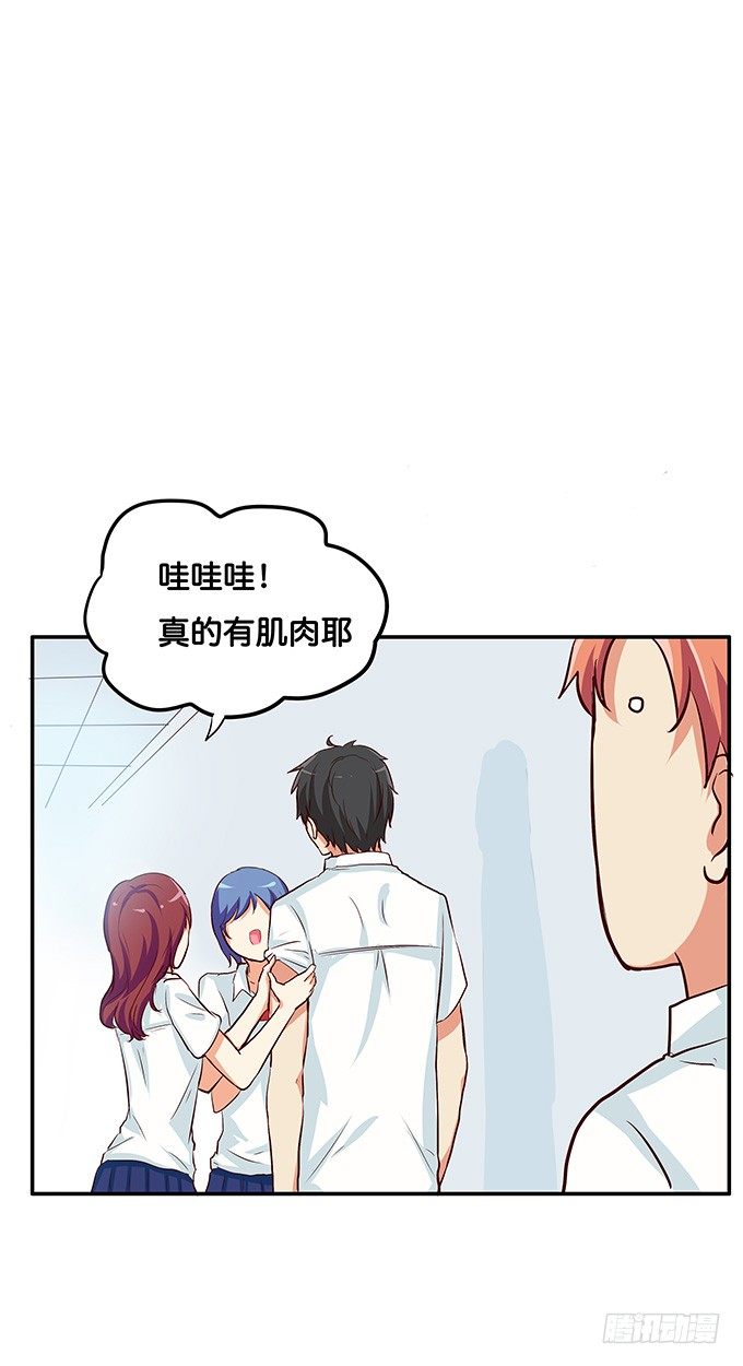 嗨~girl~love me9