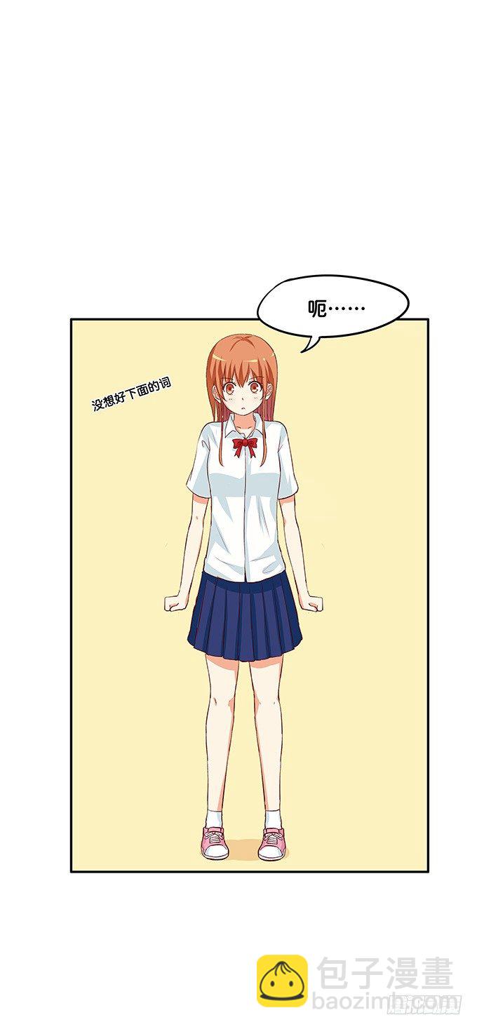 你是跑不掉的~18