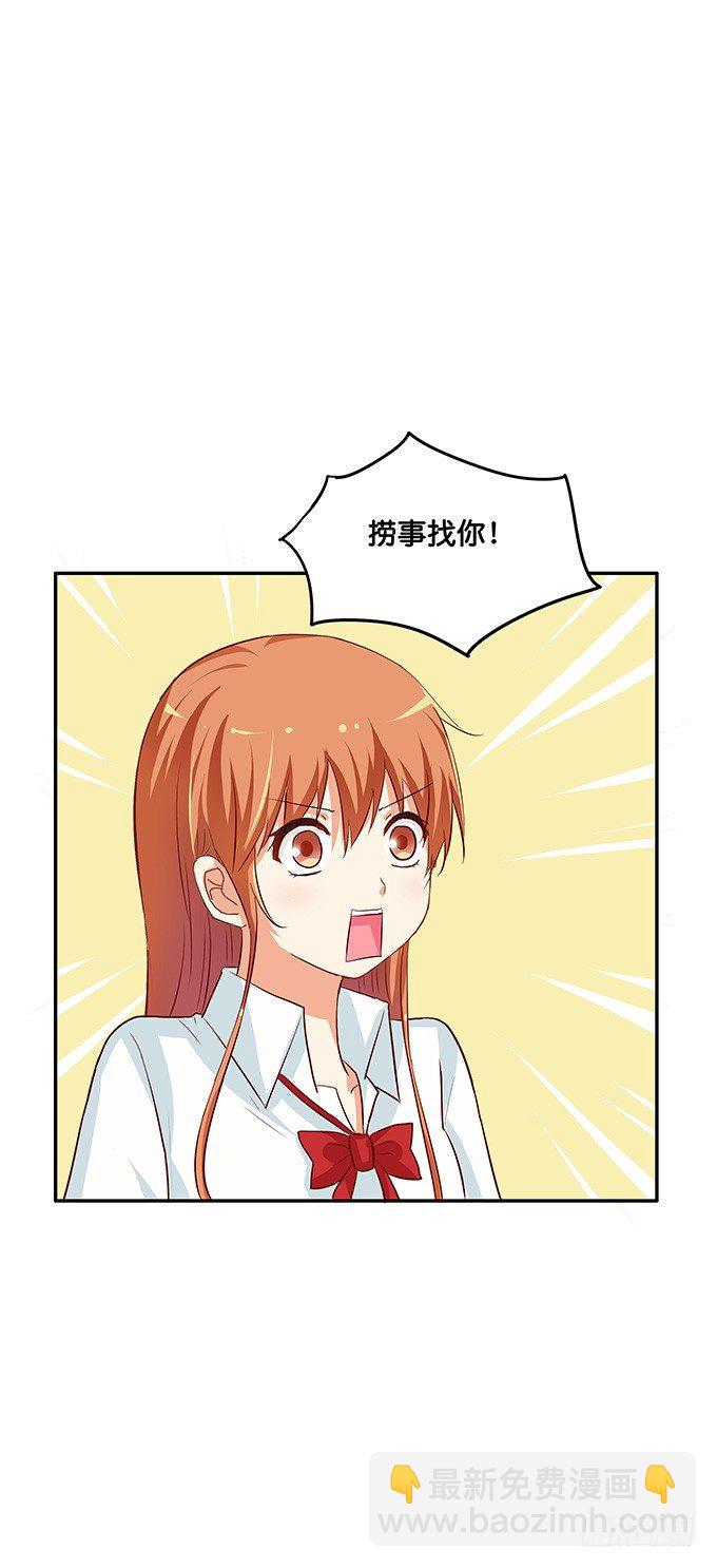 你是跑不掉的~20