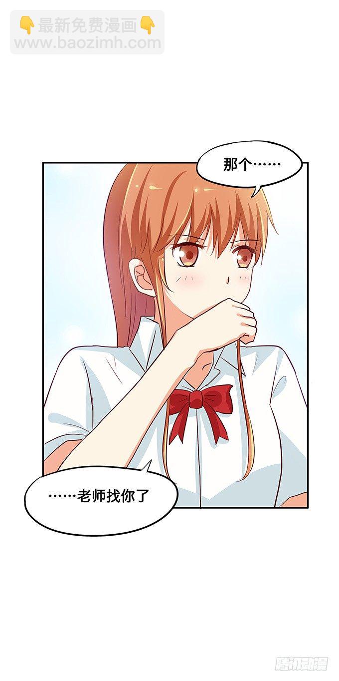你是跑不掉的~22