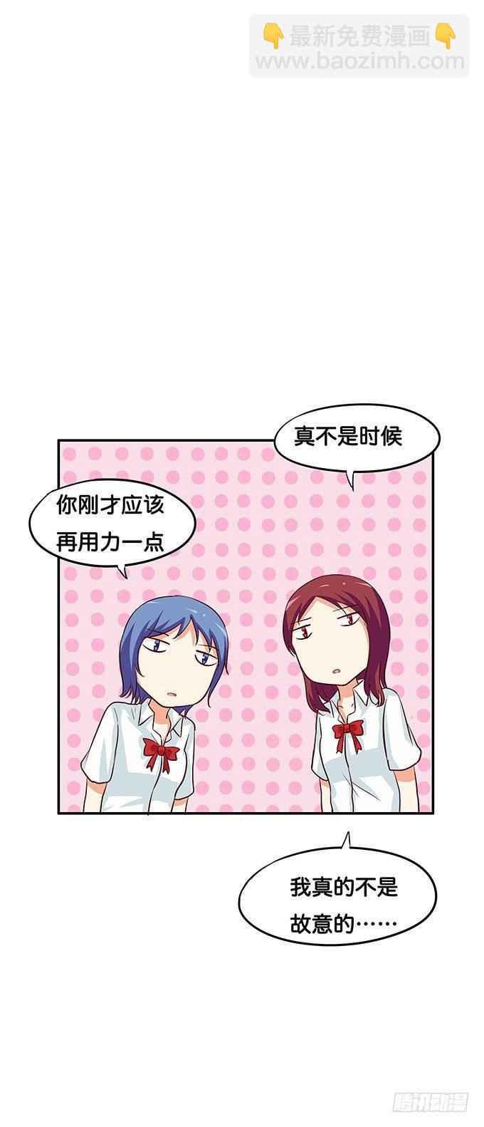 你是跑不掉的~26