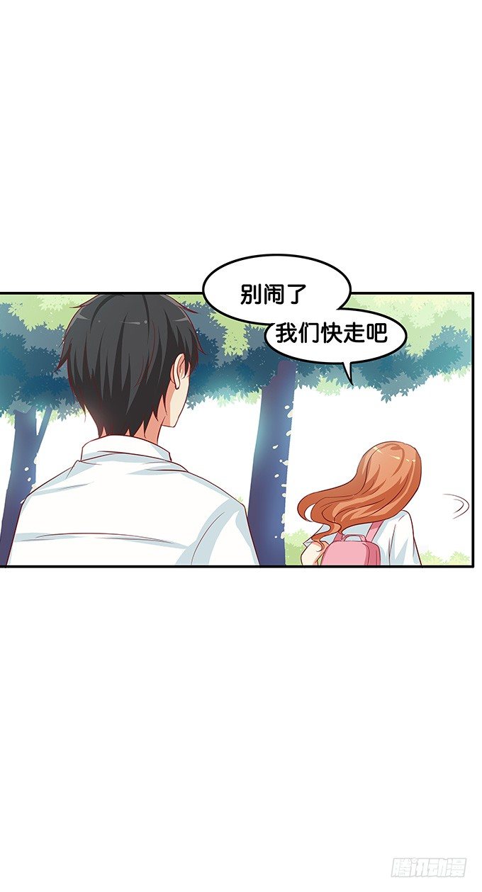 我铁定比他厉害~22