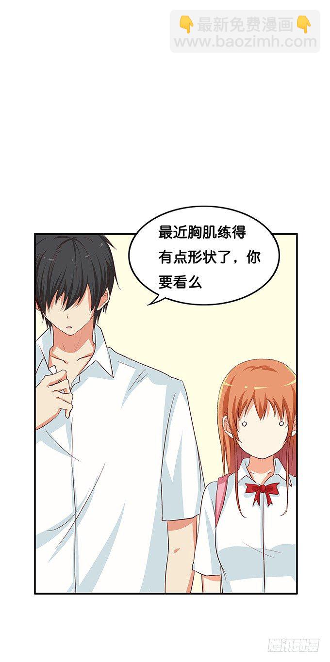 我铁定比他厉害~35