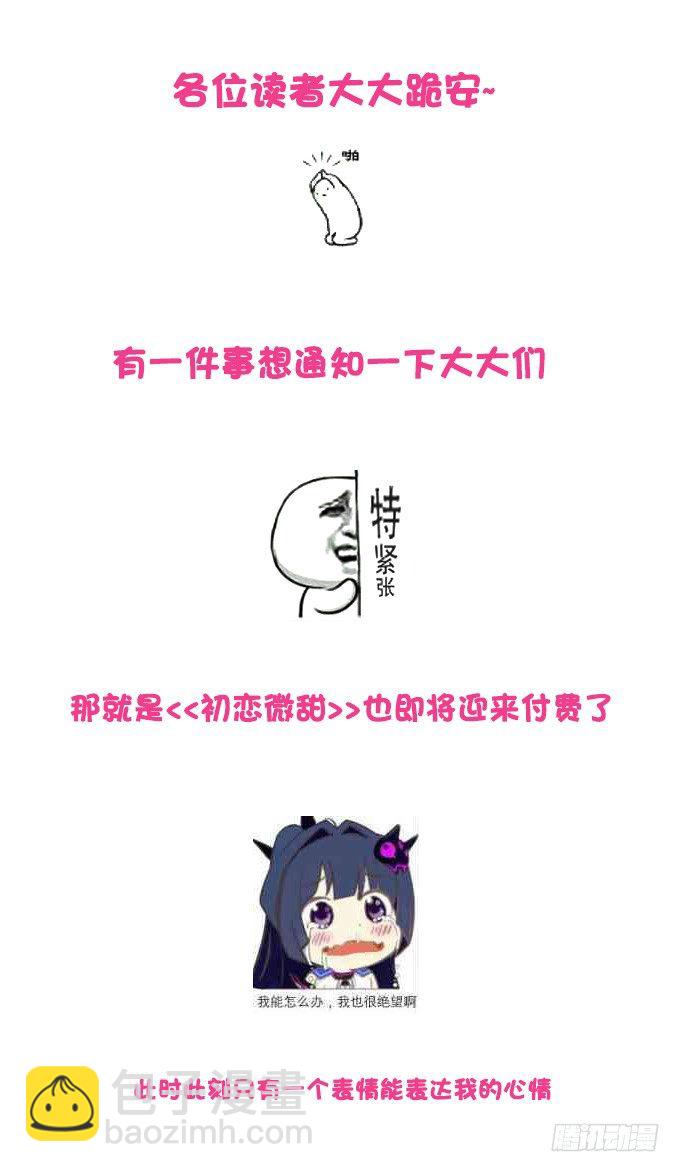 我铁定比他厉害~39