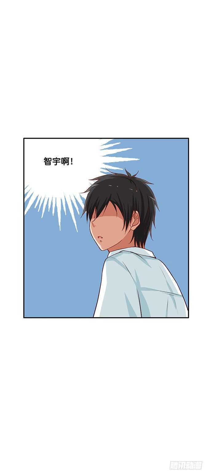和她保持距离~你有我了？12