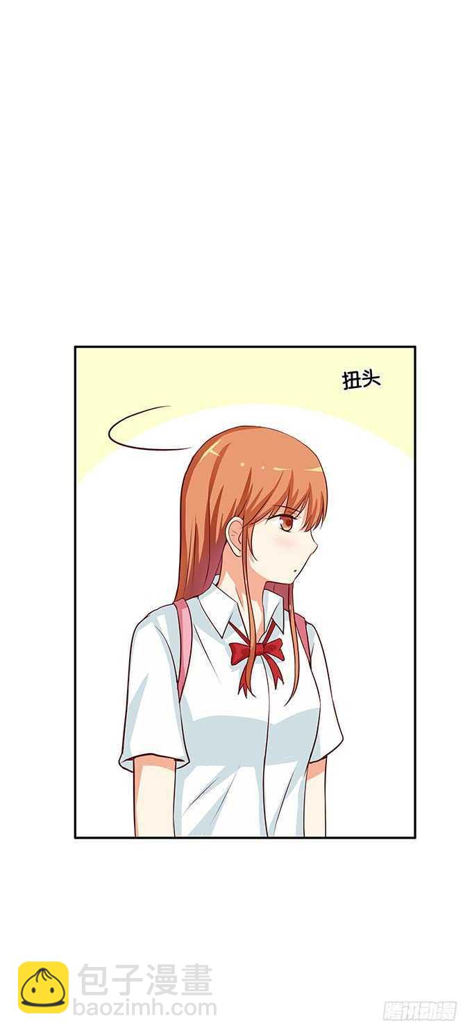 和她保持距离~你有我了？5