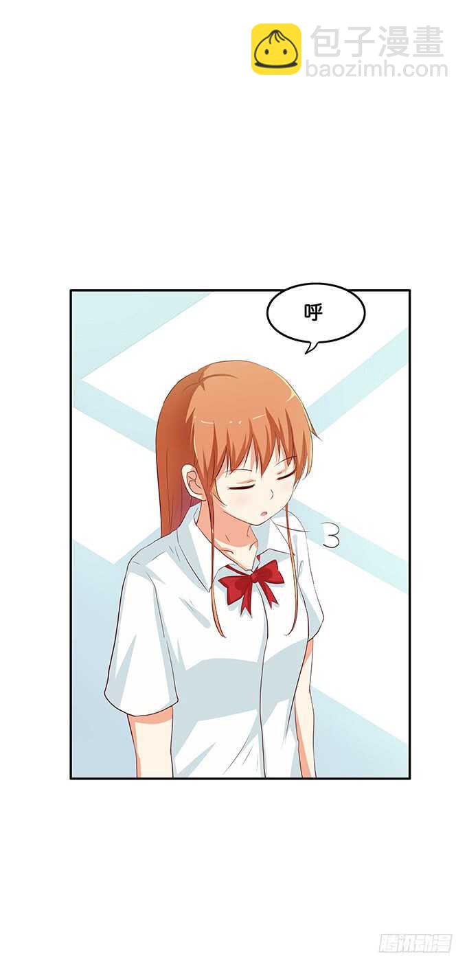 说话要看着对方~2