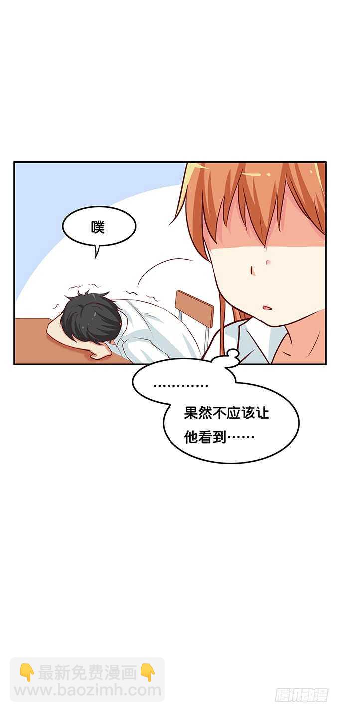 说话要看着对方~22