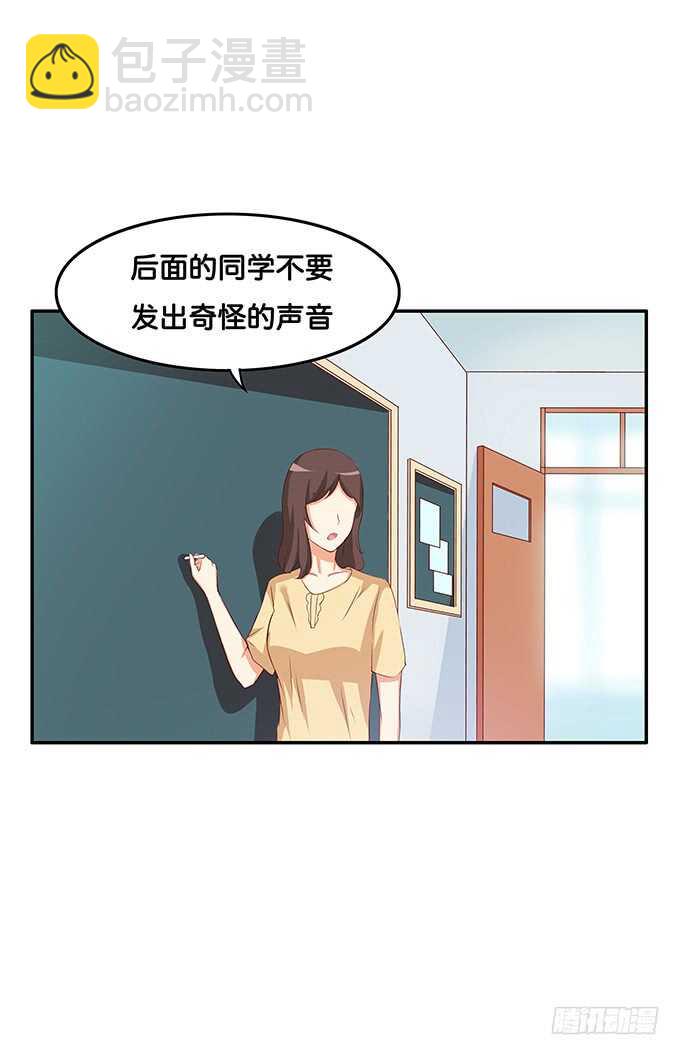 说话要看着对方~23