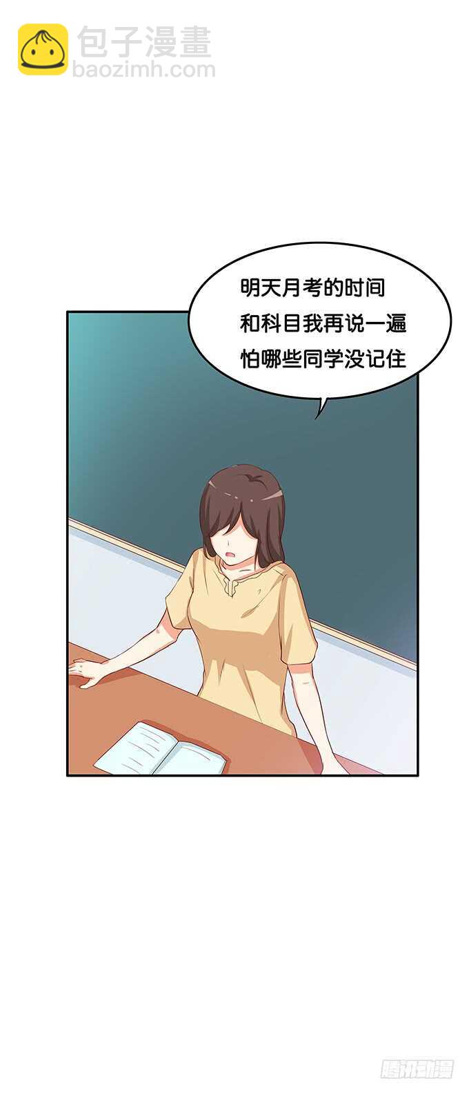 说话要看着对方~24