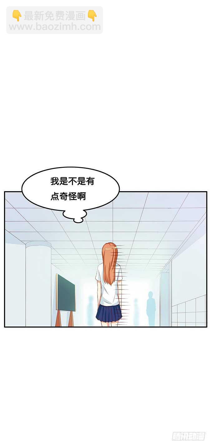 说话要看着对方~3