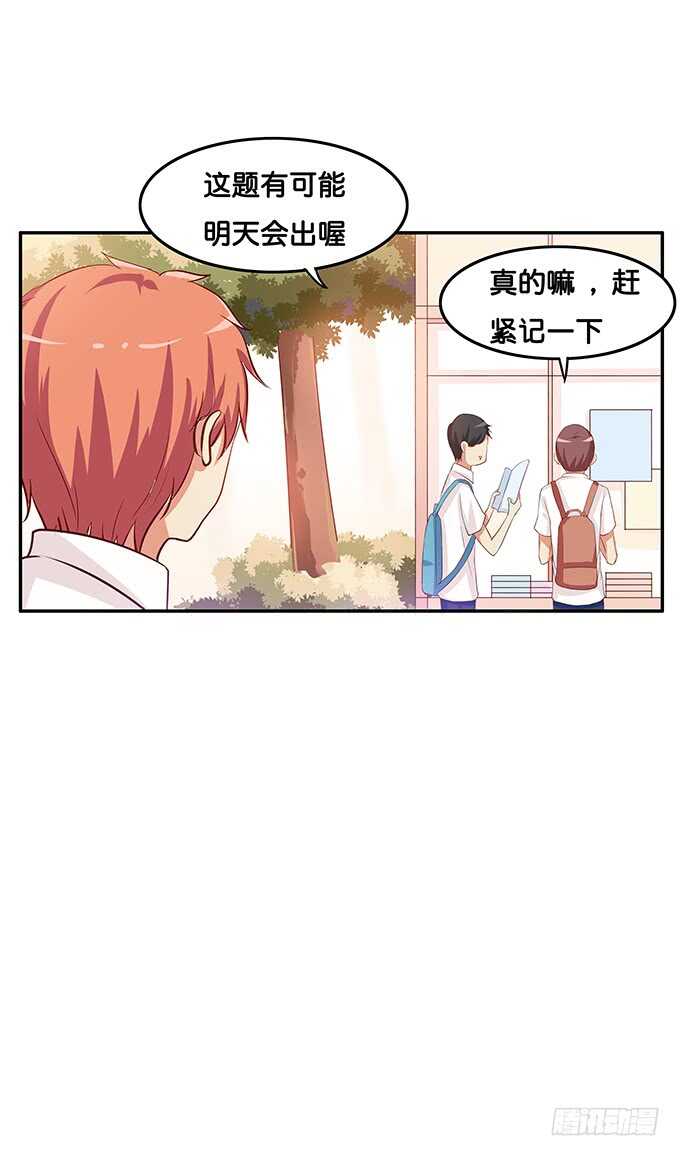 说话要看着对方~35